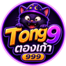 Tong9